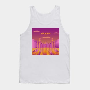 Eid Al-Fitr Mosque Tank Top